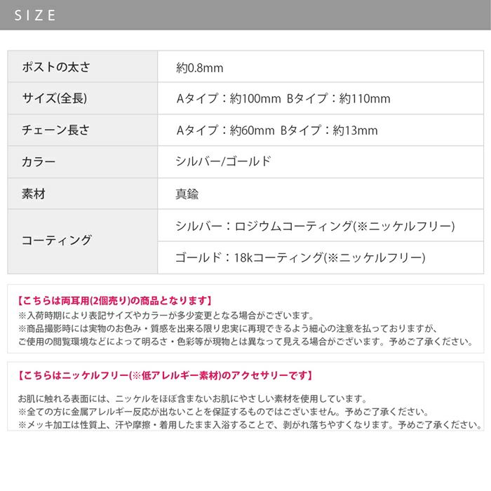 ピアスチェーンピアス18Kコーティングスパイラルロングアメリカンピアスアクセサリー