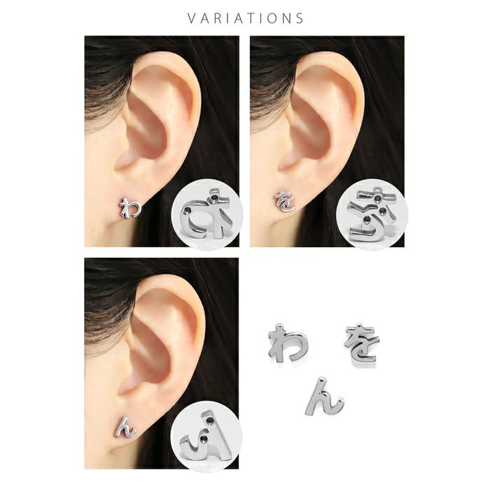 ひらがなピアス｜ボディピアス凛【公式】