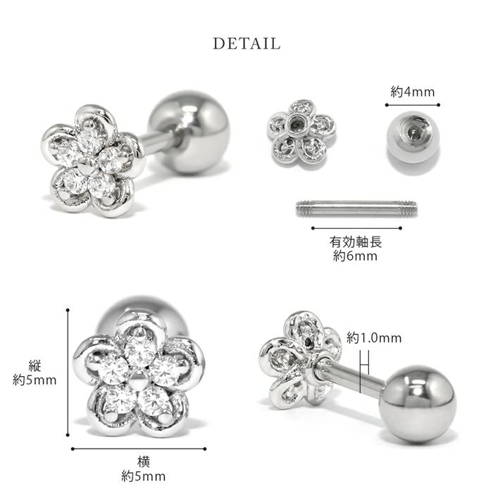 ピアスお花フラワープチサイズキュービックジルコニアストーンスタッドネジ式アクセサリー