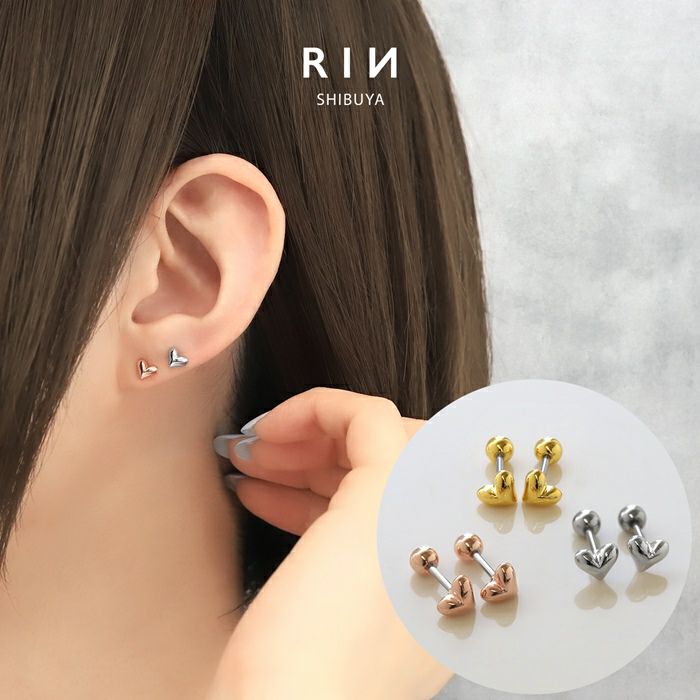 ピアスかわいいハートはあとプチサイズスタッドネジ式アクセサリー