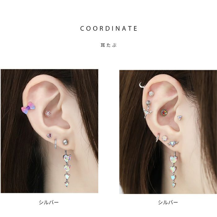 軟骨ピアス へそ ピアス へそ ピ 16G 可愛い ハート はーと オーロラ かわいい キュービックジルコニア 揺れる 大ぶり ストレートバーベル 16ゲージ ボディピアス 専門店凛 RIN ジュエル きれい