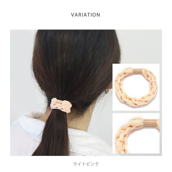 ヘアアクセサリー編みロープ太め伸縮ゴムまとめ髪カジュアルヘアゴムアクセサリー