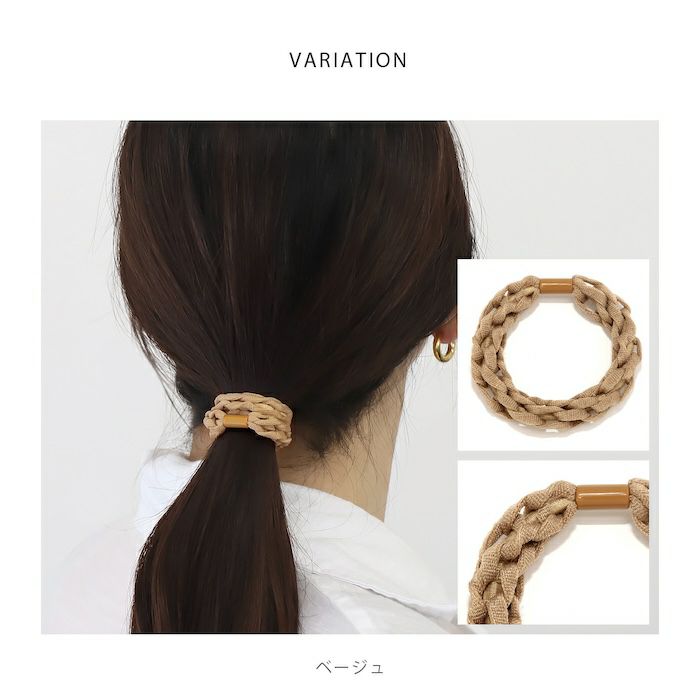 ヘアアクセサリー編みロープ太め伸縮ゴムまとめ髪カジュアルヘアゴムアクセサリー