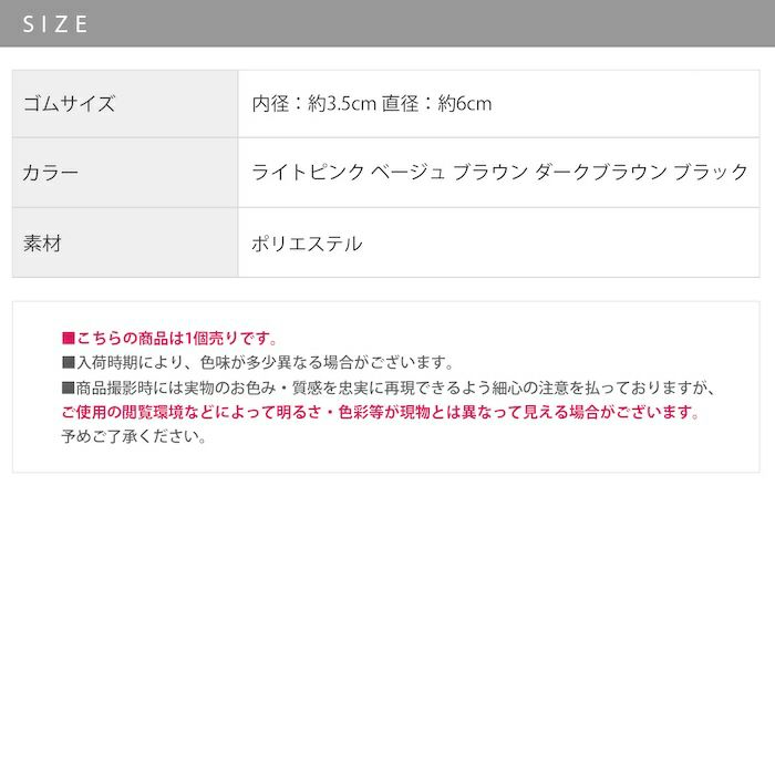 ヘアアクセサリー編みロープ太め伸縮ゴムまとめ髪カジュアルヘアゴムアクセサリー
