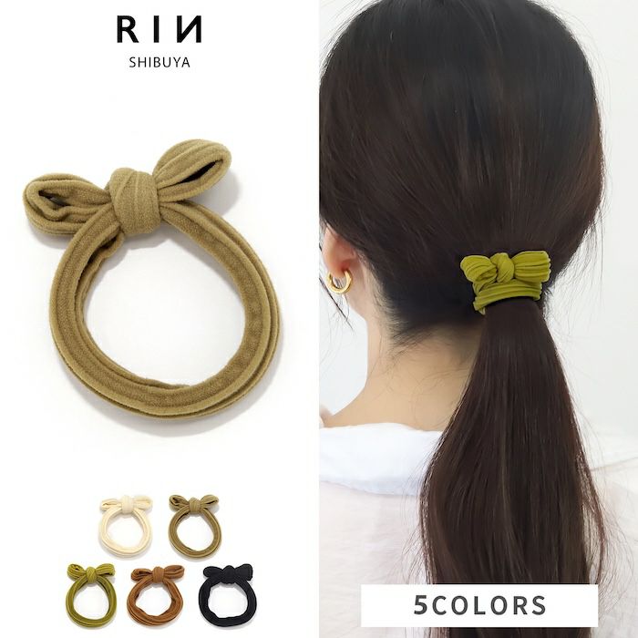 ヘアアクセサリーヘアゴム伸縮リボンカジュアルベーシックカラーヘアゴムアクセサリー