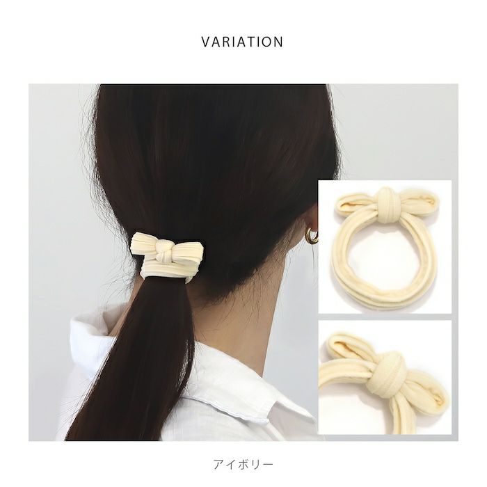 ヘアアクセサリーヘアゴム伸縮リボンカジュアルベーシックカラーヘアゴムアクセサリー