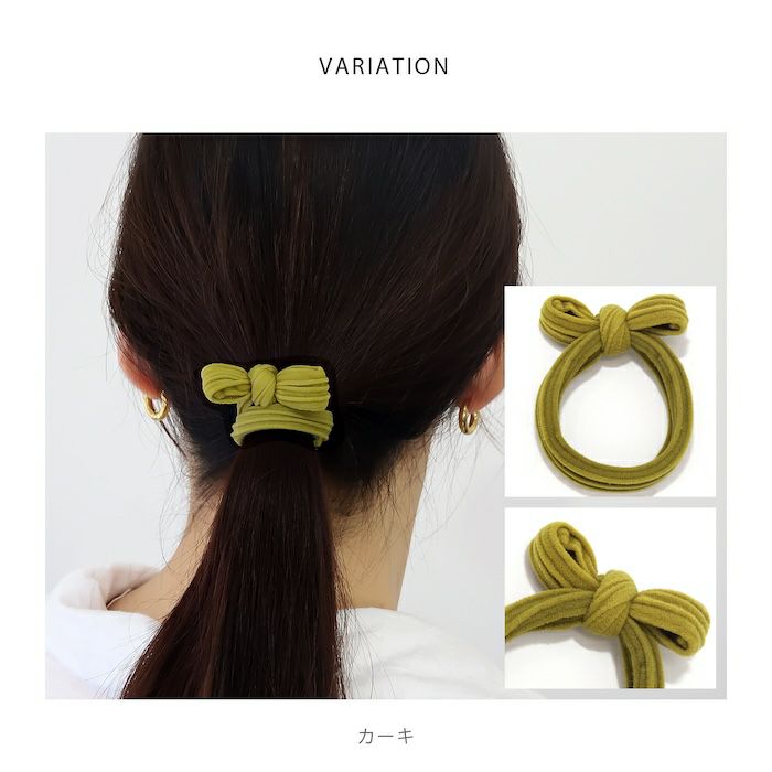 ヘアアクセサリーヘアゴム伸縮リボンカジュアルベーシックカラーヘアゴムアクセサリー
