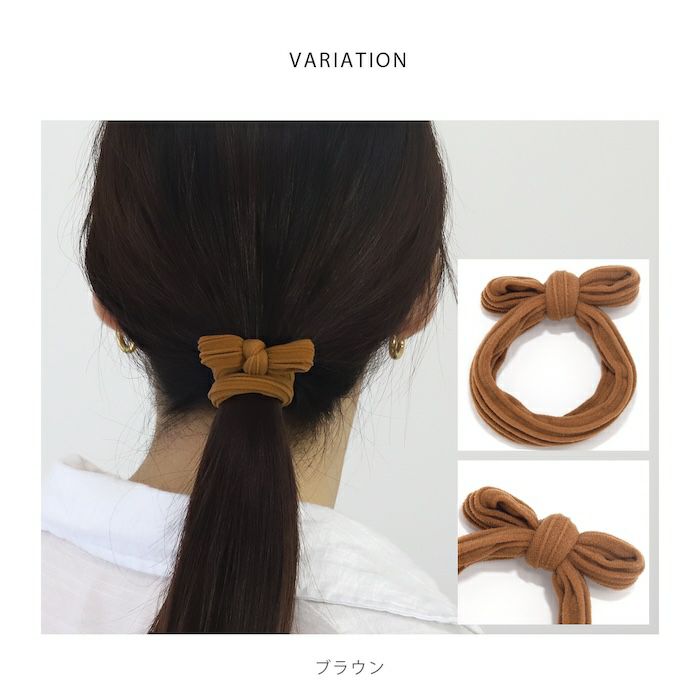ヘアアクセサリーヘアゴム伸縮リボンカジュアルベーシックカラーヘアゴムアクセサリー