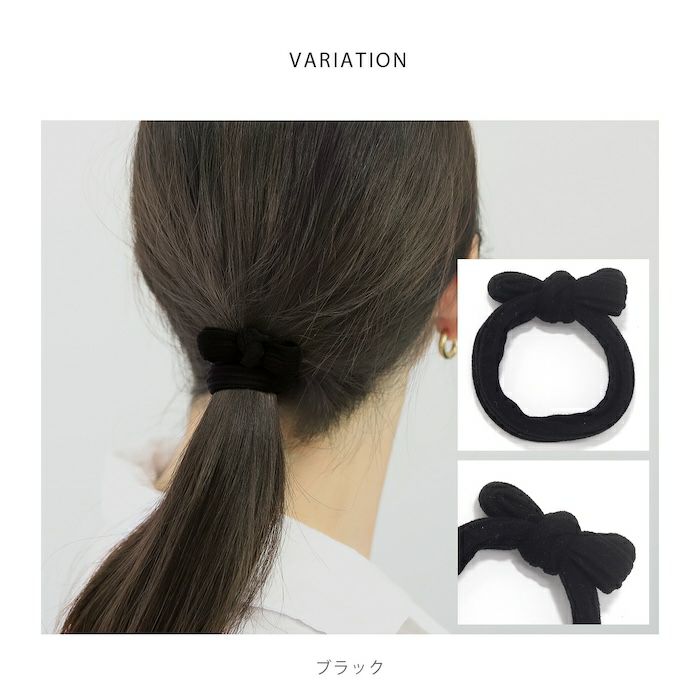 ヘアアクセサリーヘアゴム伸縮リボンカジュアルベーシックカラーヘアゴムアクセサリー
