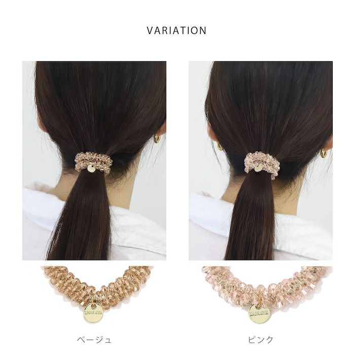 ヘアアクセサリーヘアゴムビーズ編みビジューパール大人っぽいヘアアレンジヘアゴムアクセサリー
