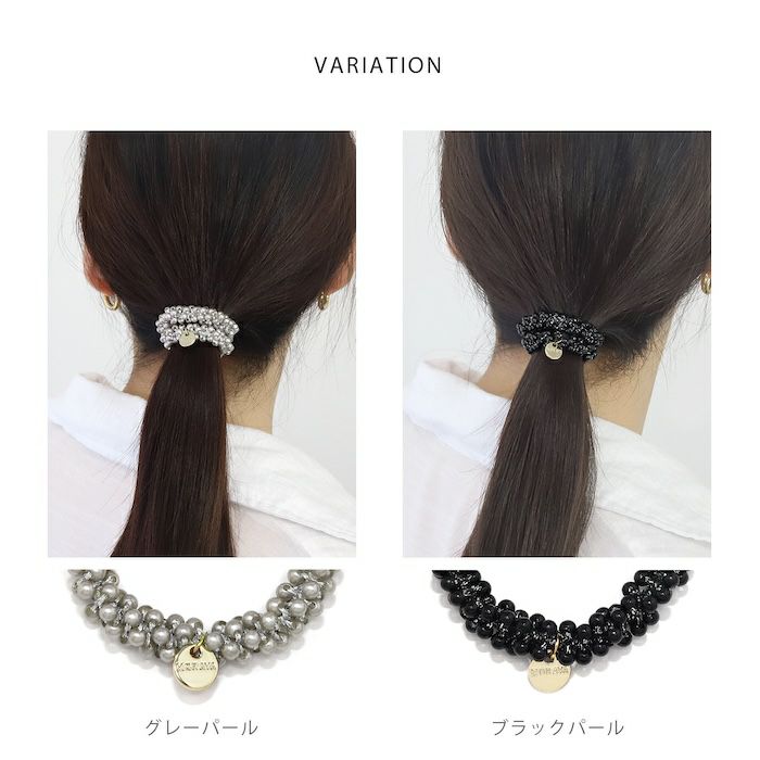 ヘアアクセサリーヘアゴムビーズ編みビジューパール大人っぽいヘアアレンジヘアゴムアクセサリー