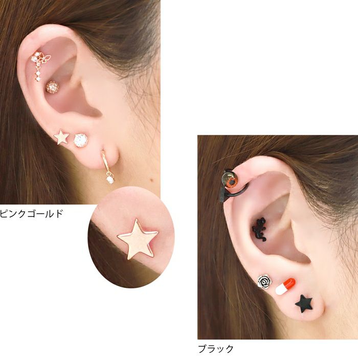 ボディピアス14G16G18G軟骨ピアス星スターダブルフェイスキャッチトラガスヘリックス軟骨ピアスボディーピアスボディピ可愛いストレートバーベル軟骨用ダブルバックキャッチサージカルステンレス316L14ゲージ16ゲージ「BP」「NAN」「SA」凛軟骨0074