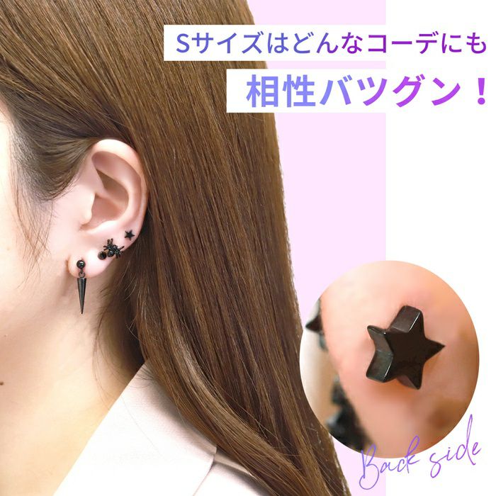 ボディピアス14G16G18G軟骨ピアス星スターダブルフェイスキャッチトラガスヘリックス軟骨ピアスボディーピアスボディピ可愛いストレートバーベル軟骨用ダブルバックキャッチサージカルステンレス316L14ゲージ16ゲージ「BP」「NAN」「SA」凛軟骨0074
