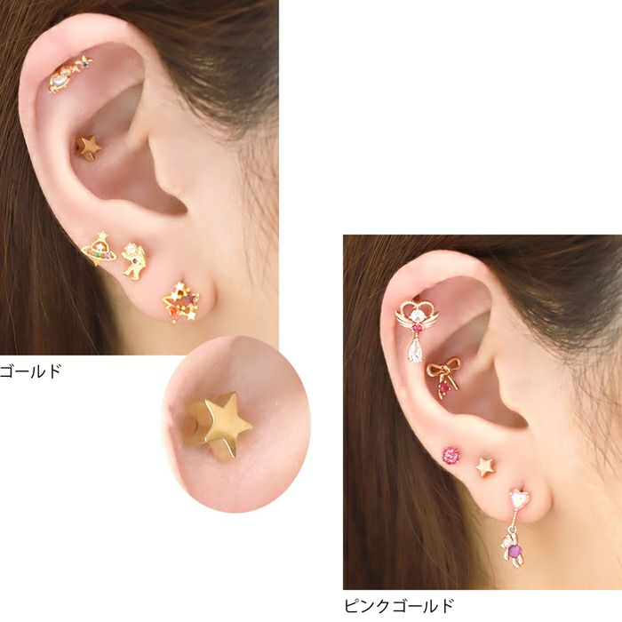 ボディピアス14G16G18G軟骨ピアス星スターダブルフェイスキャッチトラガスヘリックス軟骨ピアスボディーピアスボディピ可愛いストレートバーベル軟骨用ダブルバックキャッチサージカルステンレス316L14ゲージ16ゲージ「BP」「NAN」「SA」凛軟骨0074