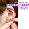 ボディピアス14G16G18G軟骨ピアス星スターダブルフェイスキャッチトラガスヘリックス軟骨ピアスボディーピアスボディピ可愛いストレートバーベル軟骨用ダブルバックキャッチサージカルステンレス316L14ゲージ16ゲージ「BP」「NAN」「SA」凛軟骨0074