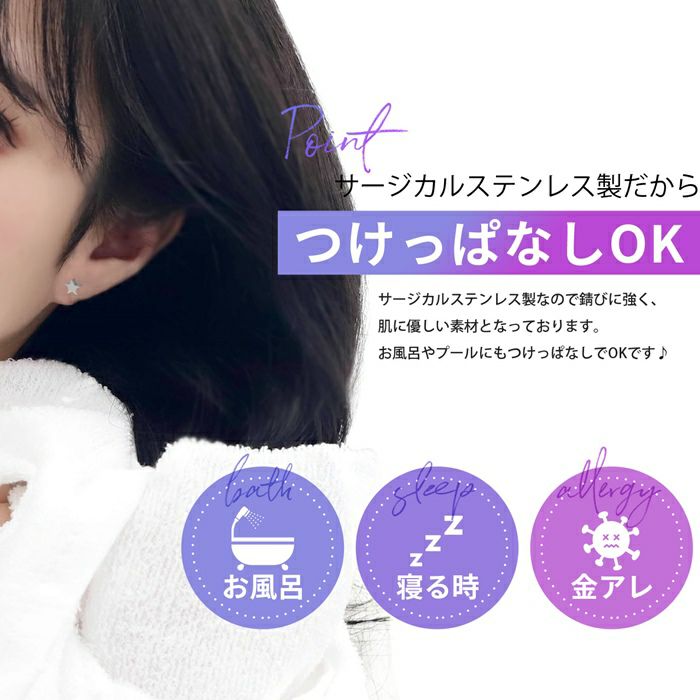 ボディピアス14G16G18G軟骨ピアス星スターダブルフェイスキャッチトラガスヘリックス軟骨ピアスボディーピアスボディピ可愛いストレートバーベル軟骨用ダブルバックキャッチサージカルステンレス316L14ゲージ16ゲージ「BP」「NAN」「SA」凛軟骨0074
