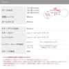 【全品送料無料】軟骨ピアス14gボディピアス16g18g軟骨14ゲージ軟骨ピアス18gかわいい温度で色が変わるカラーチェンジストーン16ゲージ18ゲージピアスストレートバーベル片耳用サージカルステンレスヘリックス耳つけっぱなし