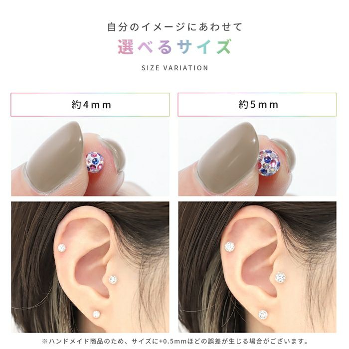 16G 14G 18G 軟骨ピアス リッチコーティングパヴェx2 ストレート