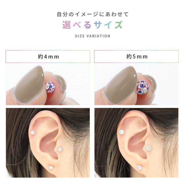 ボディピアス14G16G18Gリッチコーティングパヴェ＋シルバーストレートバーベルボディーピアスサージカルステンレス舌ピアス軟骨ピアス選べる3サイズキャッチピアスへリックスRCP「BP」「NAN」「SA」|凛ボディピ軟骨用ピアスバーベルパヴェ舌ピ「PS」