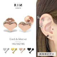軟骨ピアス14G16Gボディピアス18Gカスタマイズsetハートキャッチラブレットスタッドカスタマイズキャッチ14ゲージ16ゲージ18ゲージピアス片耳用ラブレット