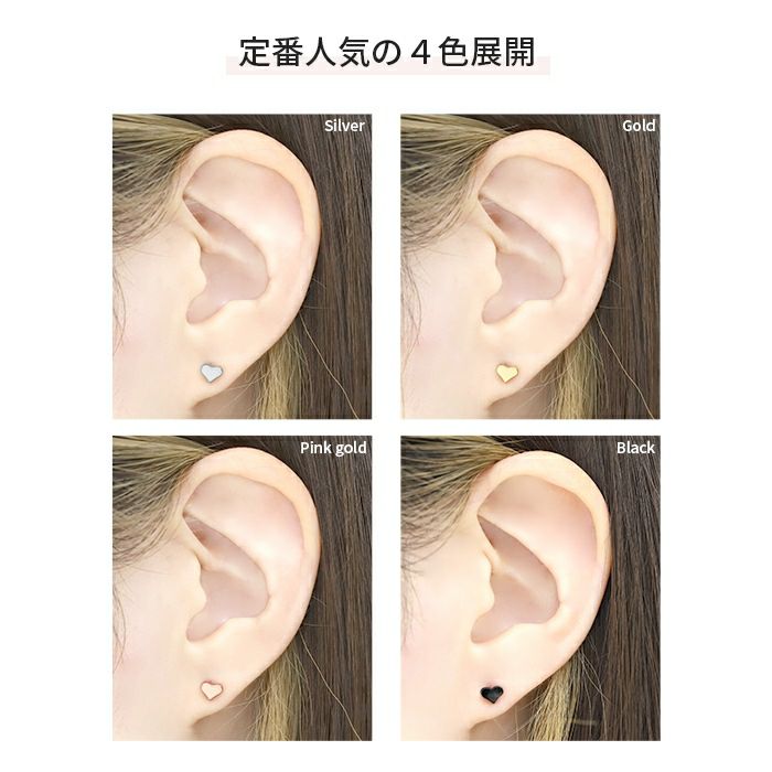 軟骨ピアス14G16Gボディピアス18Gカスタマイズsetハートキャッチラブレットスタッドカスタマイズキャッチ14ゲージ16ゲージ18ゲージピアス片耳用ラブレット