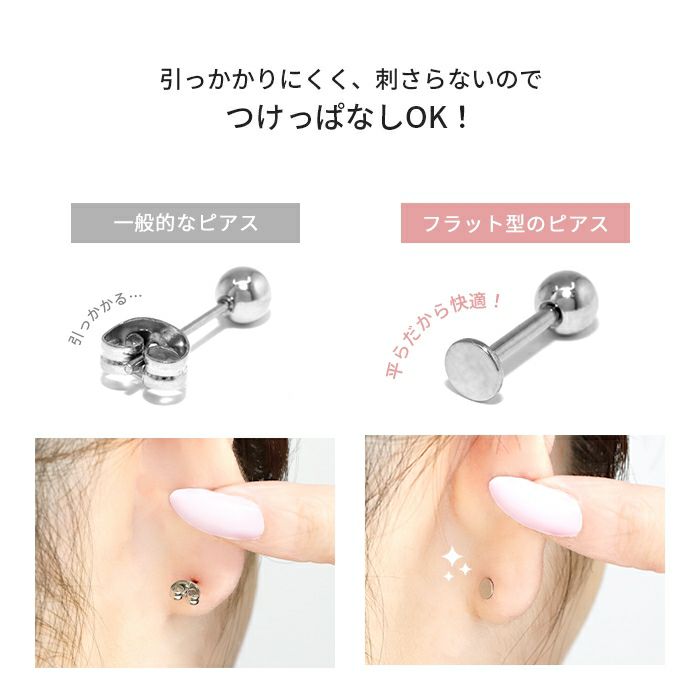 軟骨ピアス14G16Gボディピアス18Gカスタマイズsetハートキャッチラブレットスタッドカスタマイズキャッチ14ゲージ16ゲージ18ゲージピアス片耳用ラブレット
