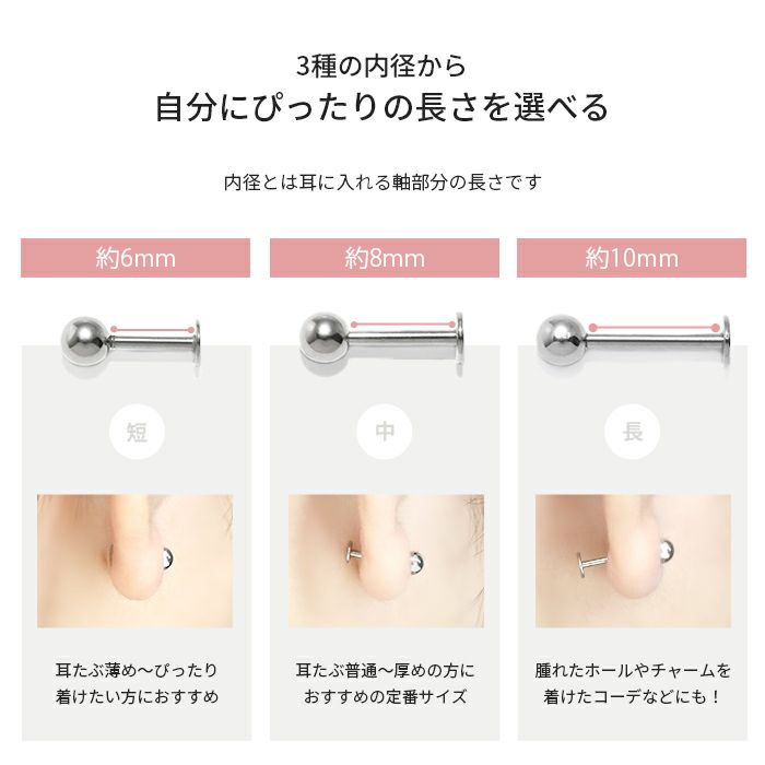 軟骨ピアス14G16Gボディピアス18Gカスタマイズsetハートキャッチラブレットスタッドカスタマイズキャッチ14ゲージ16ゲージ18ゲージピアス片耳用ラブレット