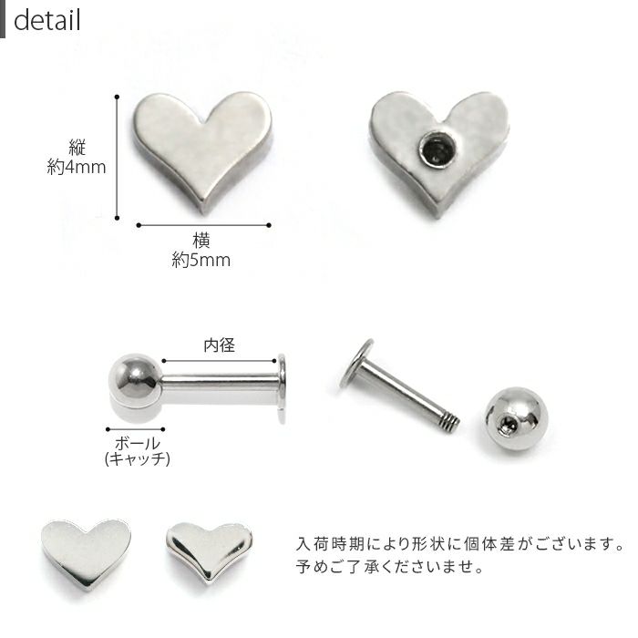 【全品送料無料】軟骨ピアス14G16G18Gボディピアスパーツかわいいキャッチラブレットサージカルステンレス金属アレルギー対応ハートラブレットスタッドカスタマイズ軟骨ピアスボディーピアス