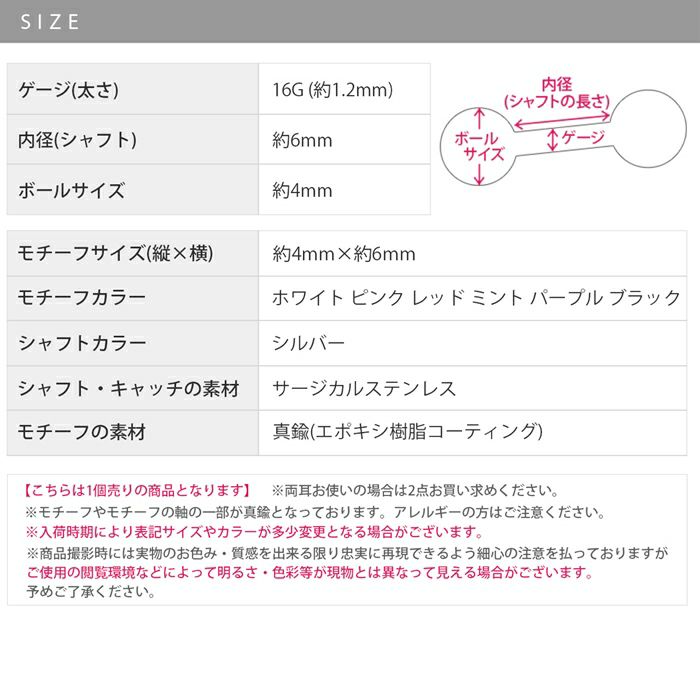 リボン軟骨ピアス かわいい小さめ 16G プチ 韓国風 ボディピアス推し活おしゃれアクセサリーカラフルストレートバーベル16ゲージ専門店凛RIN 小さい ミニ トラガス ヘリックス おしゃれ