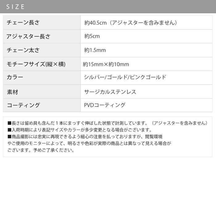ネックレスステンレスペンダント楕円形英字ドロップPVD小豆チェーンあずきチェーンアクセサリー