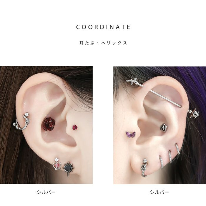 16G 軟骨ピアス シールドピアス 薔薇 ばら オシャレ ボディ