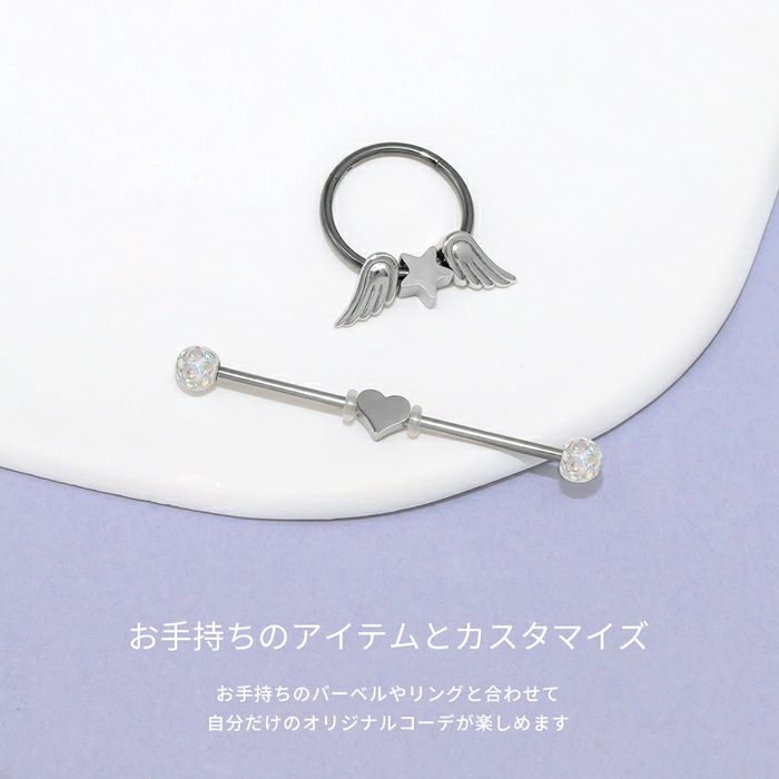 ボディピアスのカスタマイズ用チャームハート星スターかわいい16G18G軟骨ピアスパーツサージカルステンレスアレンジ片耳用カスタマイズ004専門店凛RINプチプラ