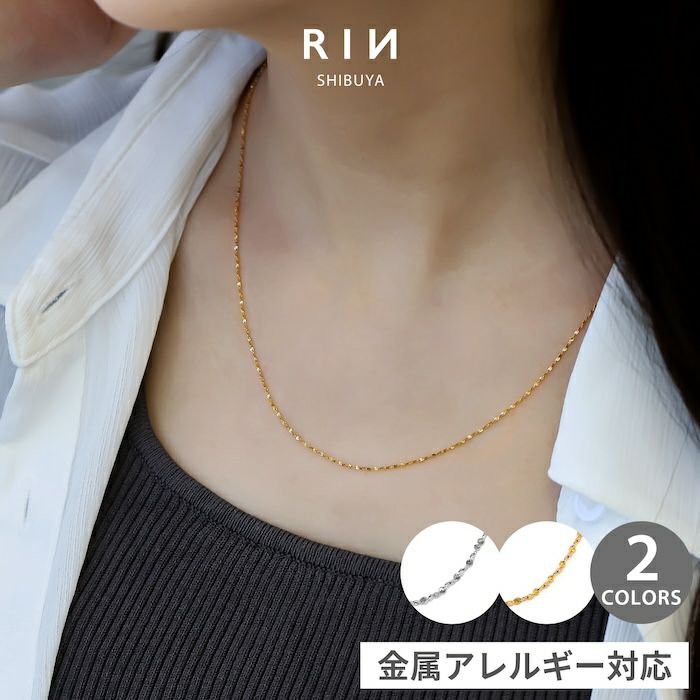 ネックレスキレイシンプルグリッターチェーンサージカルステンレス金属アレルギーペタルチェーンアクセサリー