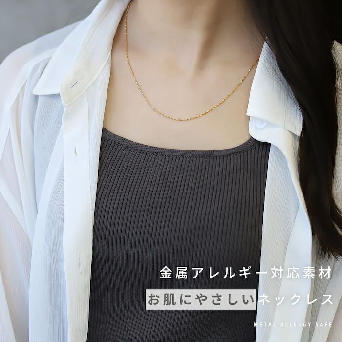 ネックレスキレイシンプルグリッターチェーンサージカルステンレス金属アレルギーペタルチェーンアクセサリー