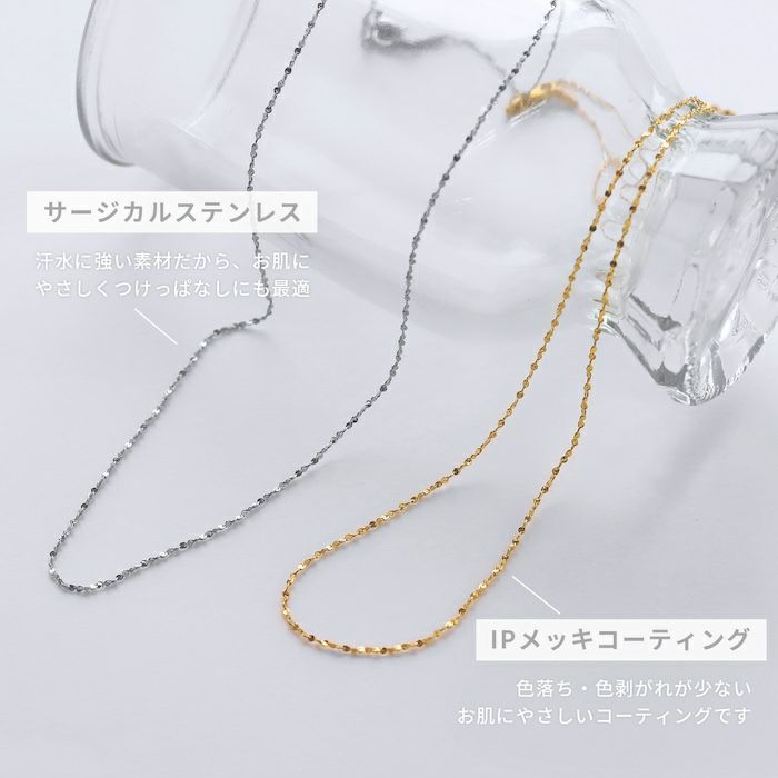 ネックレスキレイシンプルグリッターチェーンサージカルステンレス金属アレルギーペタルチェーンアクセサリー
