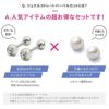 ジュエルボールキャッチ軟骨ピアス2個セットつけっぱなしOKサージカルステンレス製金属アレルギー対応ファッションピアスシンプル引っかからないボディピアス専門店凛RINプチプラ