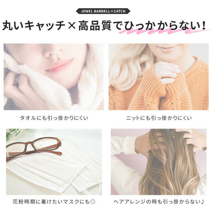 ピアス軟骨ピアスジュエルかわいいサージカルステンレスストレートバーベルバーベルネジ式
