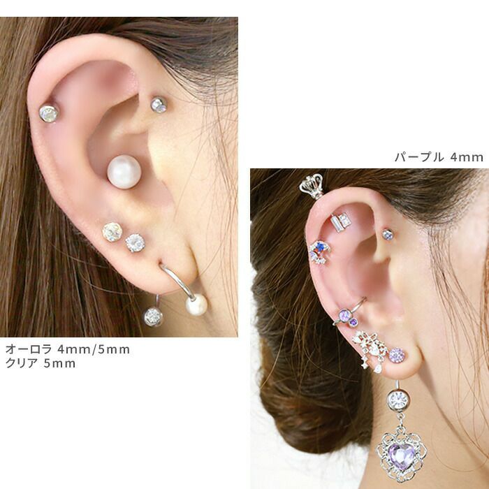 ジュエルボールストレートバーベル【二個セット】｜ボディピアス