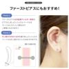 ピアス軟骨ピアスジュエルかわいいサージカルステンレスストレートバーベルバーベルネジ式