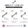 ピアス軟骨ピアスジュエルかわいいサージカルステンレスストレートバーベルバーベルネジ式