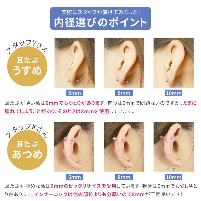 ピアス軟骨ピアスジュエルかわいいサージカルステンレスストレートバーベルバーベルネジ式