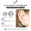 ピアス軟骨ピアスジュエルかわいいサージカルステンレスストレートバーベルバーベルネジ式