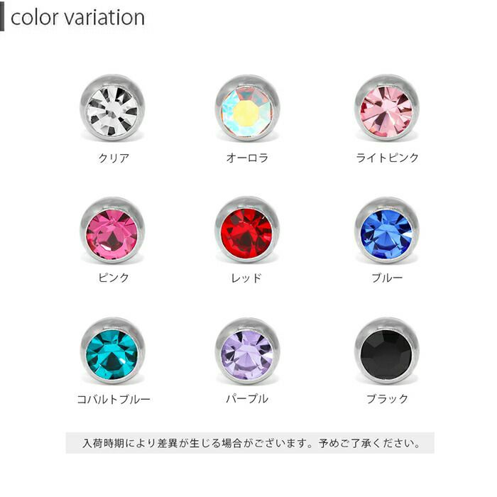 ピアス軟骨ピアスジュエルかわいいサージカルステンレスストレートバーベルバーベルネジ式