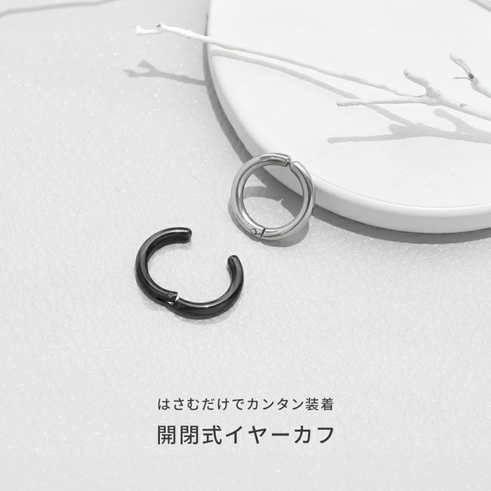 ステンレスワンタッチ開閉式サージカルステンレス金属アレルギーストレートバーベルアクセサリー