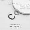 ステンレスワンタッチ開閉式サージカルステンレス金属アレルギーストレートバーベルアクセサリー