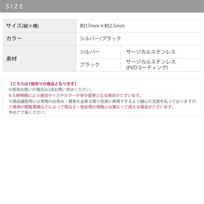 ステンレスワンタッチ開閉式サージカルステンレス金属アレルギーストレートバーベルアクセサリー