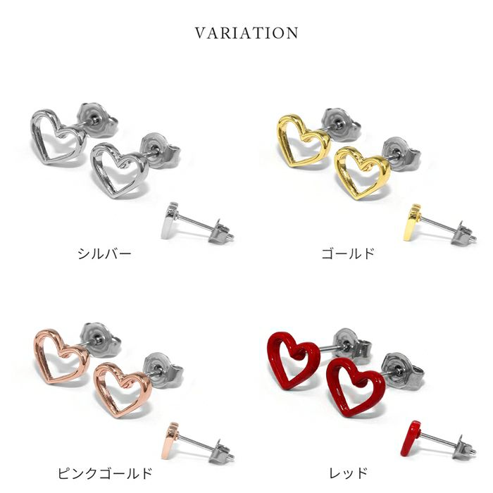 ピアスハートはーとかわいいシンプル使いやすいサージカルステンレススタッドアクセサリー
