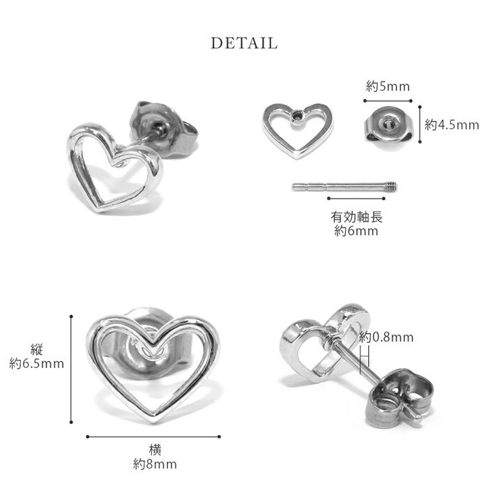 ピアスハートはーとかわいいシンプル使いやすいサージカルステンレススタッドアクセサリー