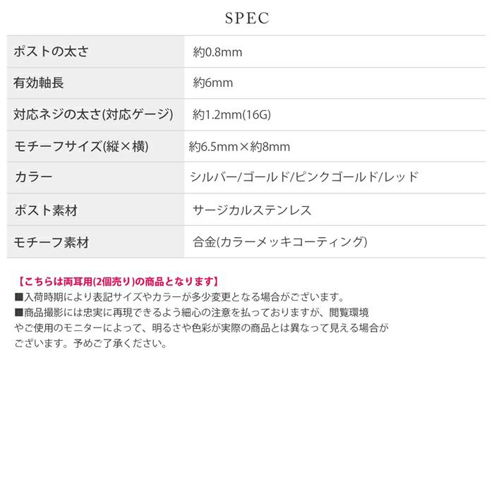 ピアスハートはーとかわいいシンプル使いやすいサージカルステンレススタッドアクセサリー