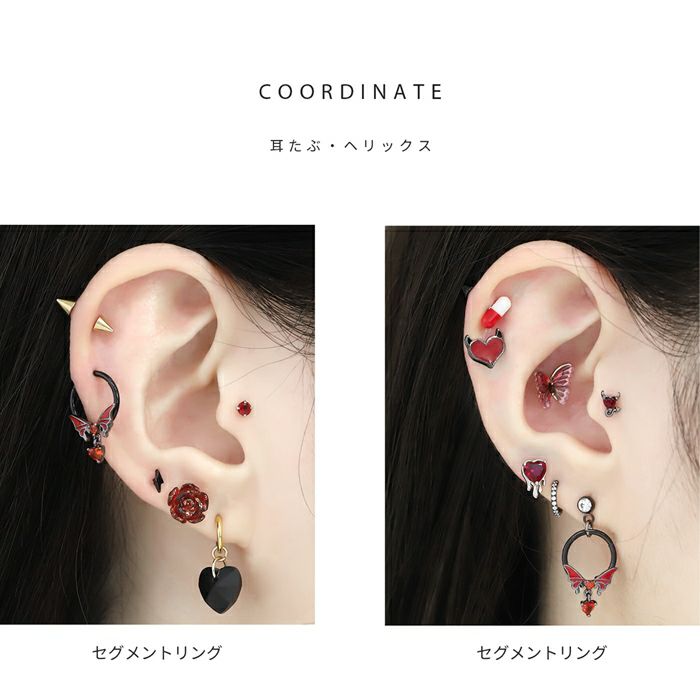 軟骨ピアス 蝶々 バタフライ 軟骨ピアス ハート ジュエル チャーム付き 16G 14G ストレートバーベル インダストリアル ワンタッチセグメントリング へそピアス ブラックレッド 小悪魔 地雷系 ボディピアス ちょうちょ